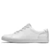 Skyla Bay “White Leather”