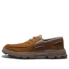 stride “Brown”